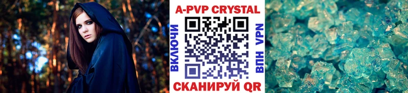 Купить где  Ярославль  A PVP крисы CK