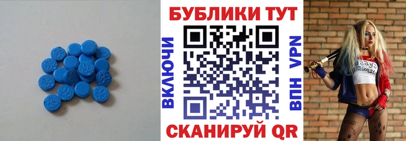 Ecstasy 250 мг  Купить  Ярославль 