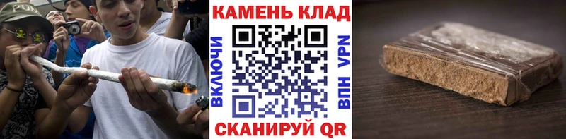 ГАШИШ гарик Ярославль