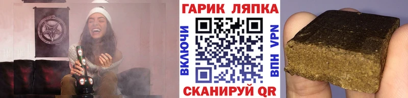Купить  Ярославль  Гашиш Premium 