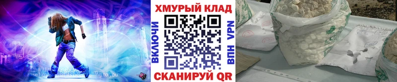 ГЕРОИН VHQ  Купить где  Ярославль 