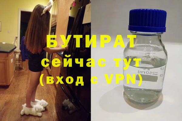 амфетамин Бронницы