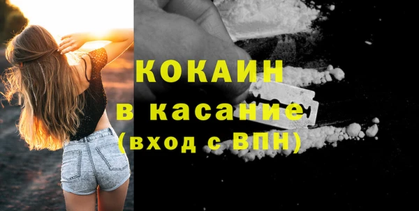 mix Сосновый Бор