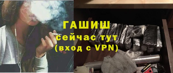 амфетамин Бронницы