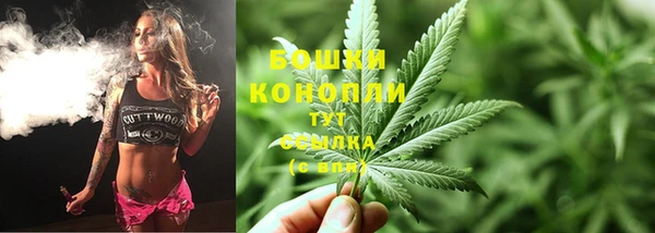 амфетамин Бронницы