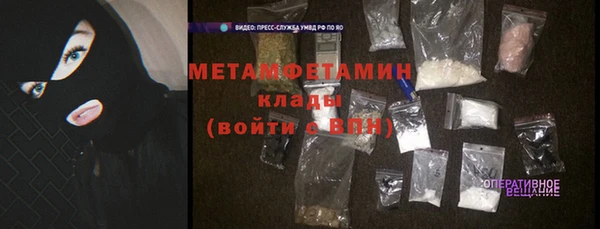 амфетамин Бронницы