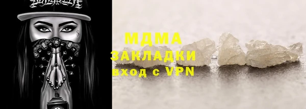 не бодяженный Сосновка