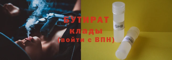 прущий лед Сосновоборск
