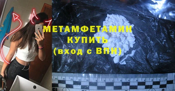 прущий лед Сосновоборск