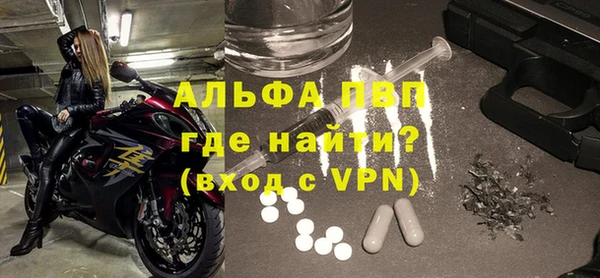 скорость mdpv Бугульма