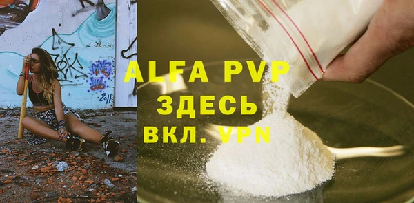 прущая мука Верхний Тагил