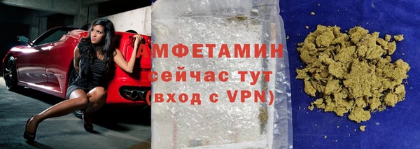 амфетамин Бронницы