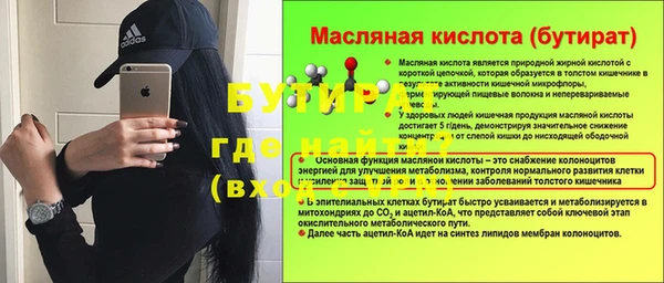 mix Сосновый Бор
