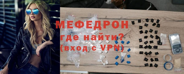 прущий лед Сосновоборск