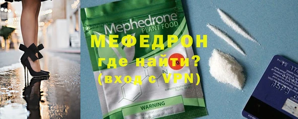 прущая мука Верхний Тагил