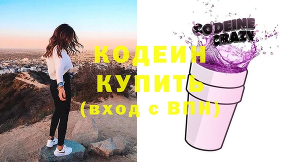 прущий лед Сосновоборск