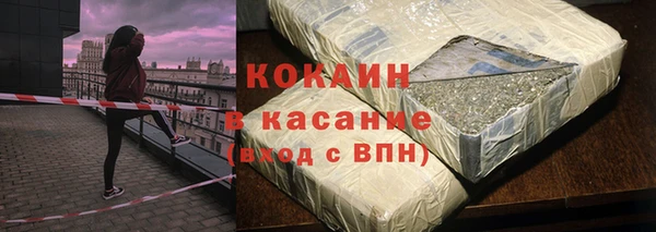 не бодяженный Сосновка