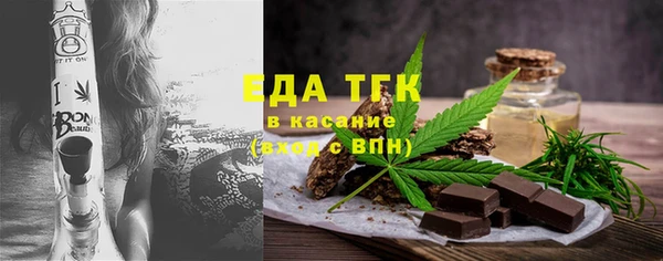 амфетамин Бронницы
