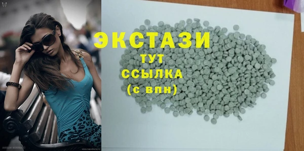 прущий лед Сосновоборск