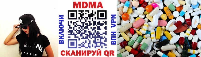 Купить  Ярославль  MDMA молли 