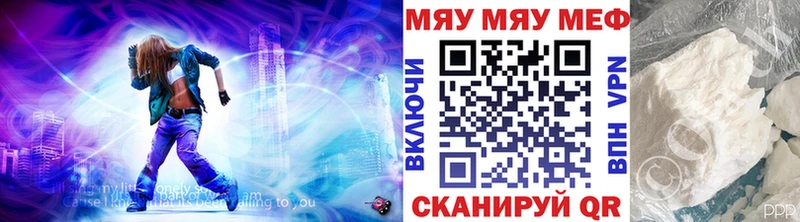 МЯУ-МЯУ мяу мяу  Купить  Ярославль 