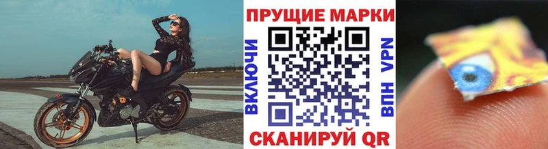 Марки N-bome 1500мкг Купить Ярославль