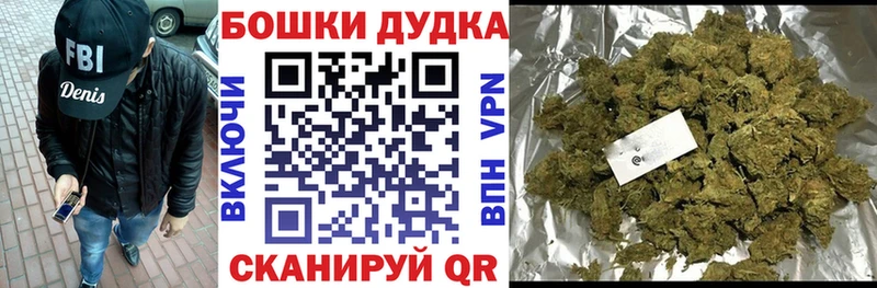 Купить закладки  Ярославль  МАРИХУАНА MAZAR 